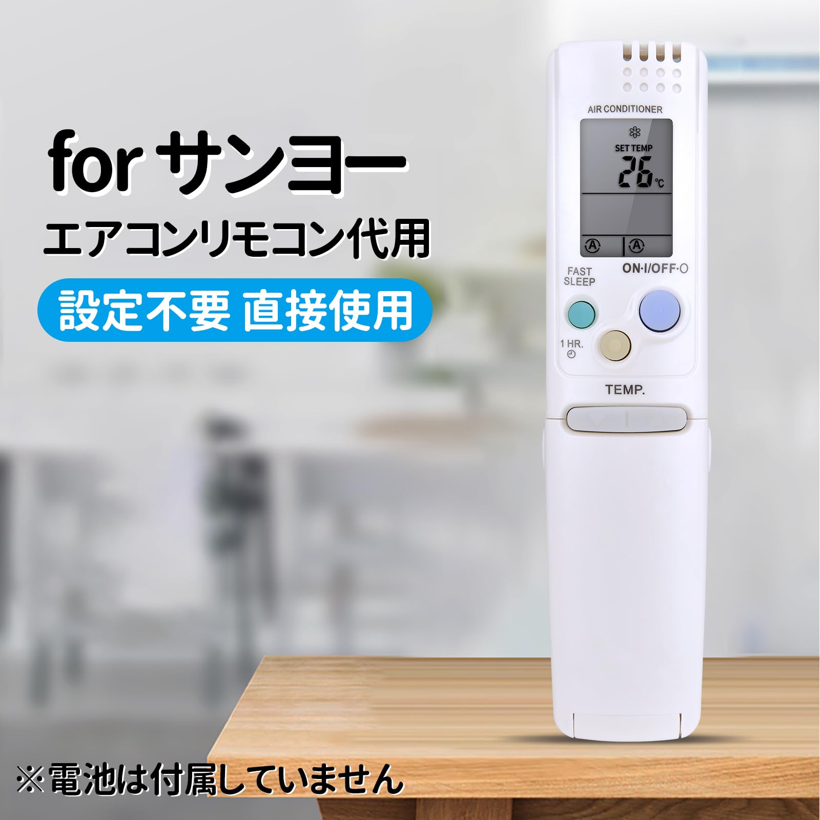 Amazon.co.jp: エアコンリモコン RCS-ZP1 for SANYO サンヨー エアコン